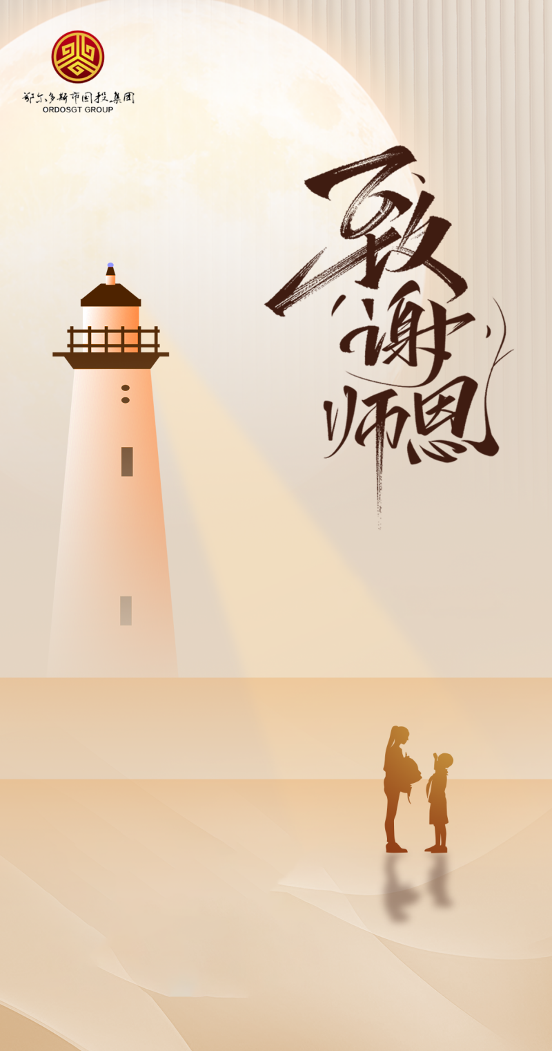 微信圖片_20240911091524(1).png