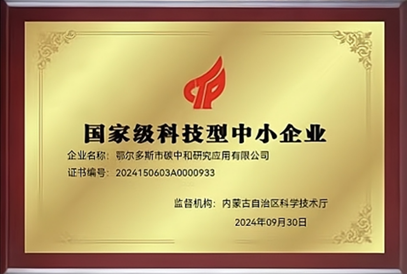 微信圖片_20250506170650.png